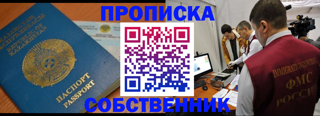 регистрация для школы в Суворове